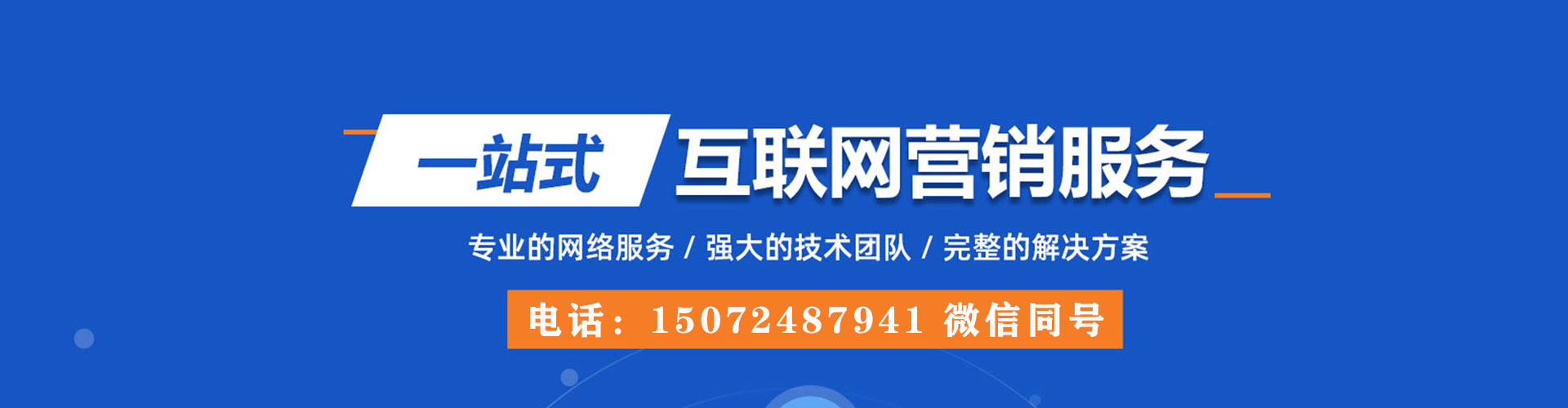 内乡微博信息流