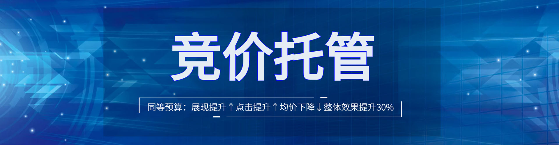 内乡百度广告竞价