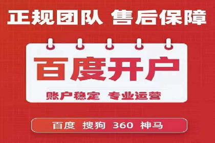 百度竞价托管公司成功案例：提升广告效果的关键