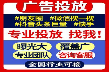 成功案例：SEM开户助力企业品牌推广